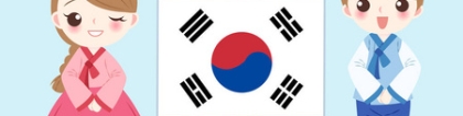 韩国公休日：韩国公休日有哪些？
