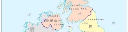 英国的城市有哪些：英国都有哪些大城市？