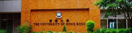 香港大学招生：2021年香港大学本科招生简章