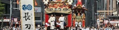 祗园祭：“日本三大祭”——京都祇园祭重开！