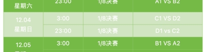 韩国体育大学：世界杯来啦！韩国有哪些体育强校？